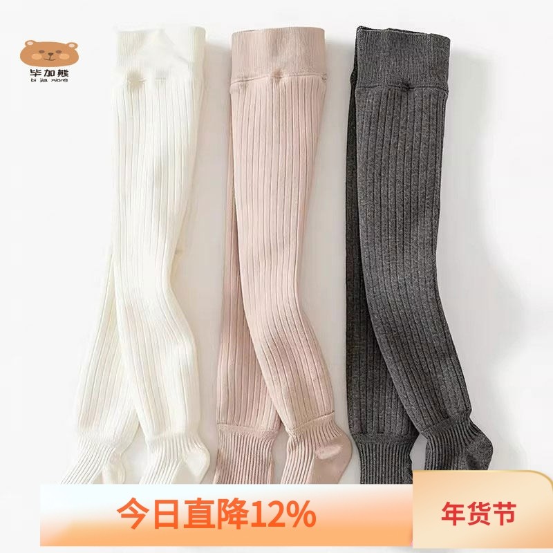儿童连裤袜女童打底裤秋冬加绒加厚保暖显瘦长筒袜子螺纹针织裤袜,童装/婴儿装/亲子装,儿童袜子(0-16岁),淘宝优惠券,粉丝福利购,淘宝优惠卷