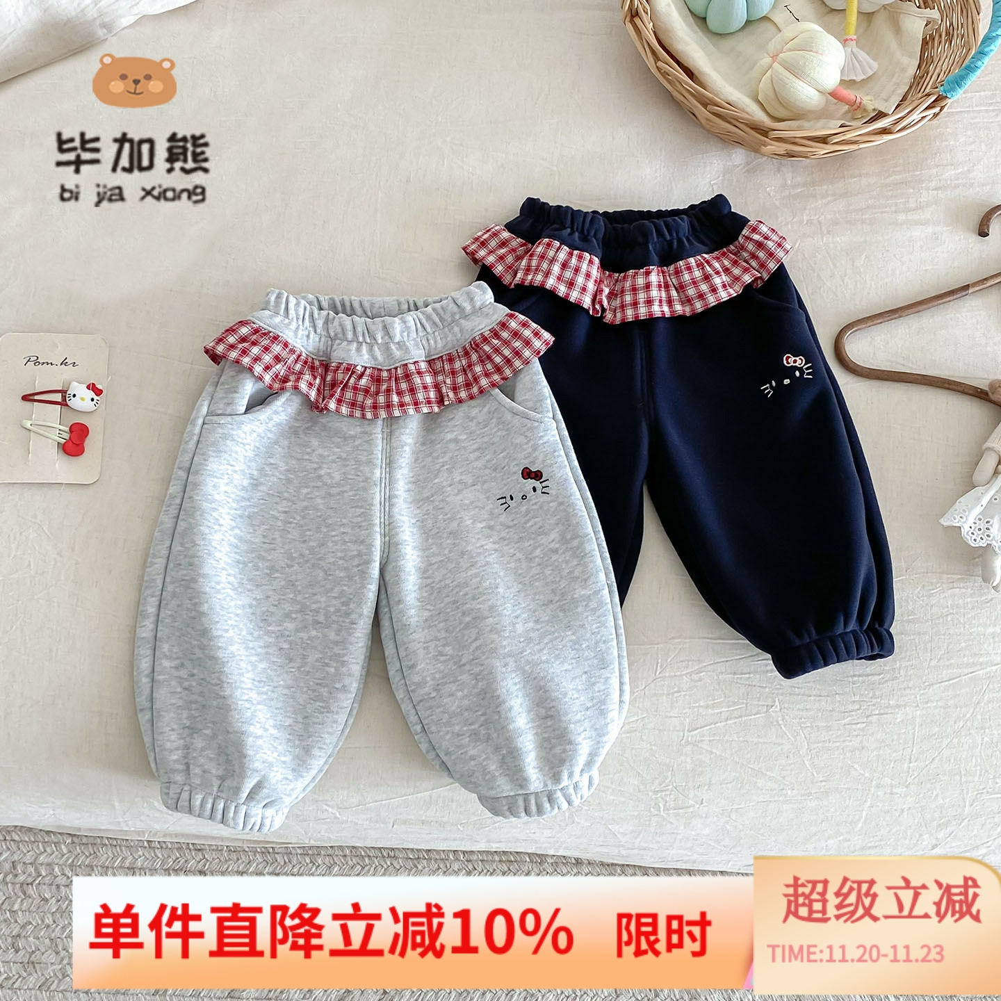 女童秋冬款运动裤休闲裤