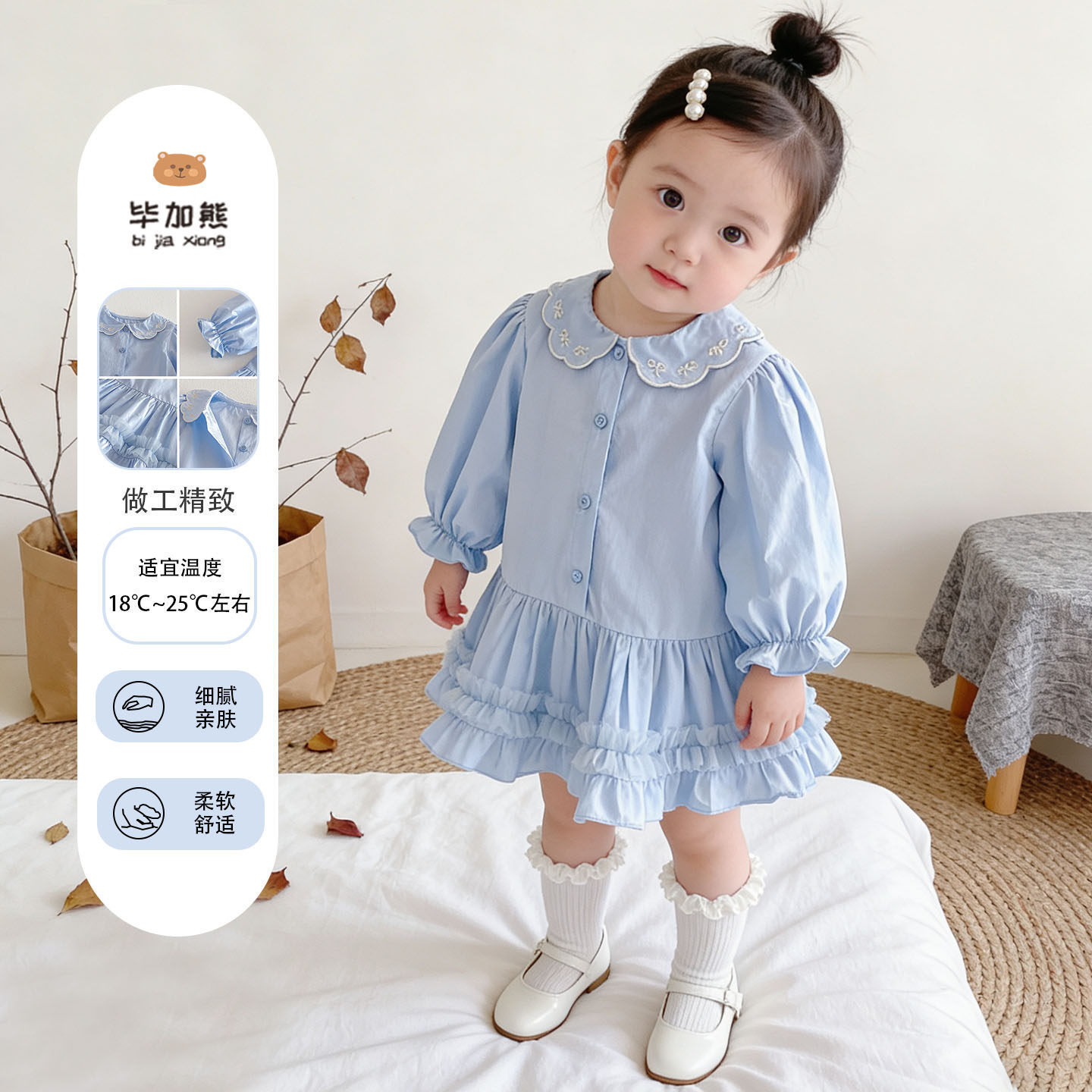 2026秋装洋气女童娃娃领公主裙图片