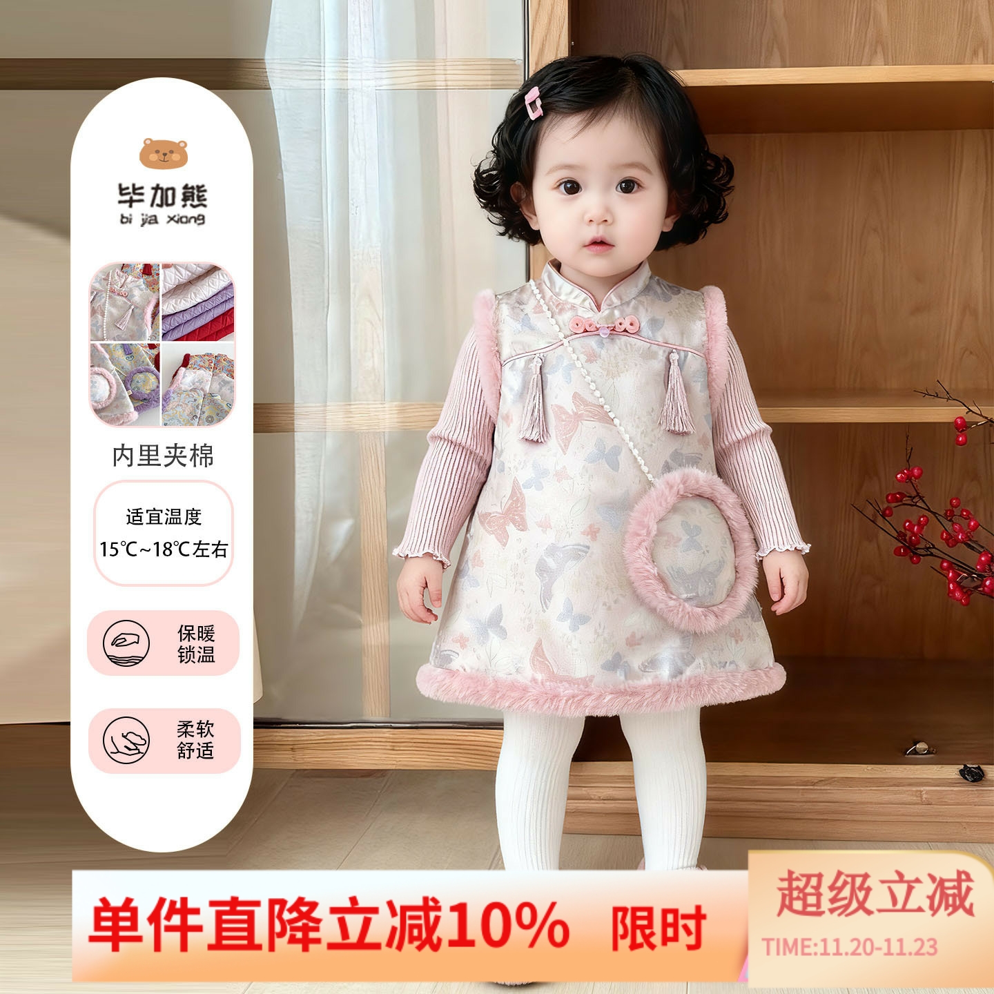 女童连衣裙中式旗袍套装裙子