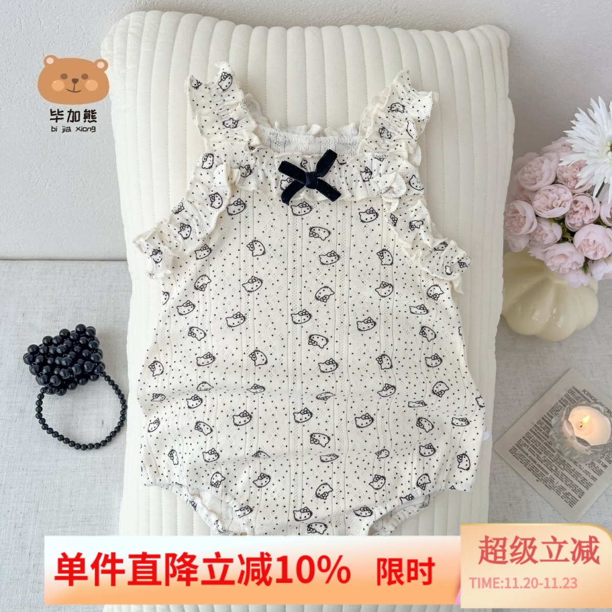 婴儿夏季薄款公主风连体衣