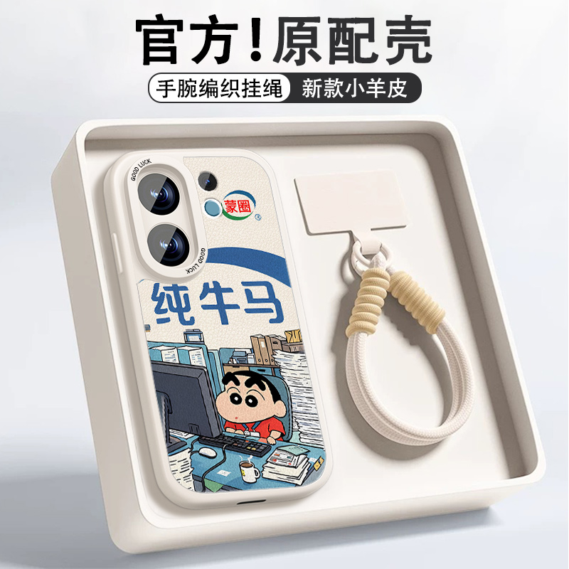 高端皮革 全包保护 买一送一