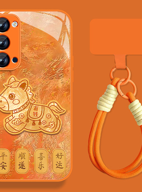 平安顺遂适用opporeno4手机壳女马年Reno3pro新款挂绳Rano4se本命年钢化玻璃opop元气版2z全包0pp0超火保护套