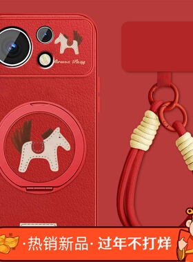 幸运小马适用荣耀500手机壳新款Honor500Pro马年保护套玻璃华为MEP-AN00全包防摔男女MEY红色本命年外壳