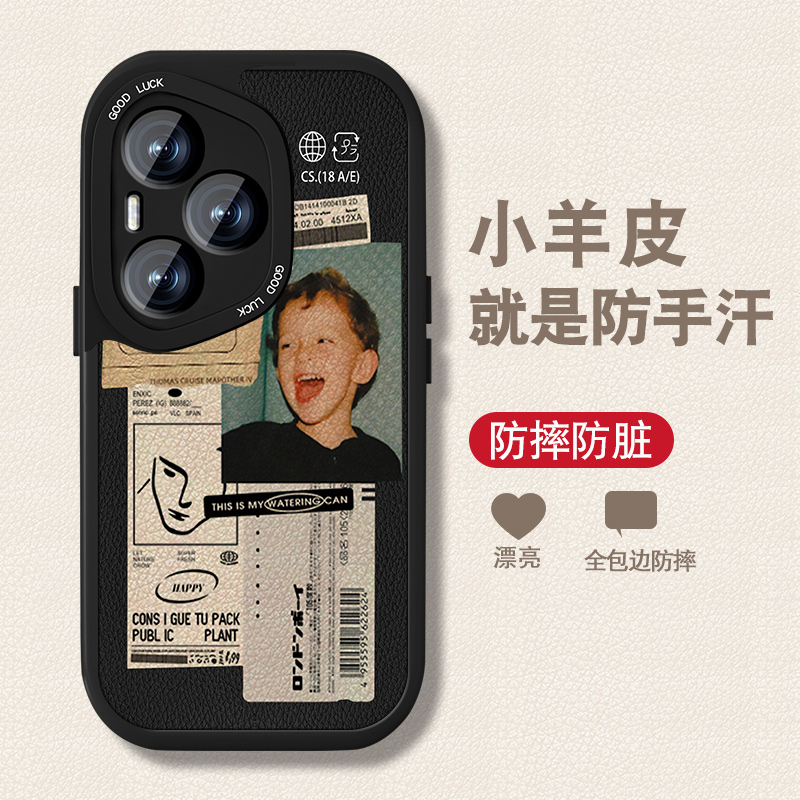 高端皮革 全包保护 买一送一