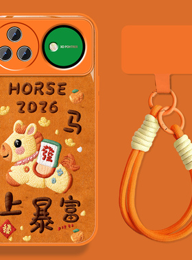 马上暴富适用华为Nova15手机壳新款nove15Pro全包玻璃Ultra2026保护套nowa防摔系列n0va女国风卡通外壳后