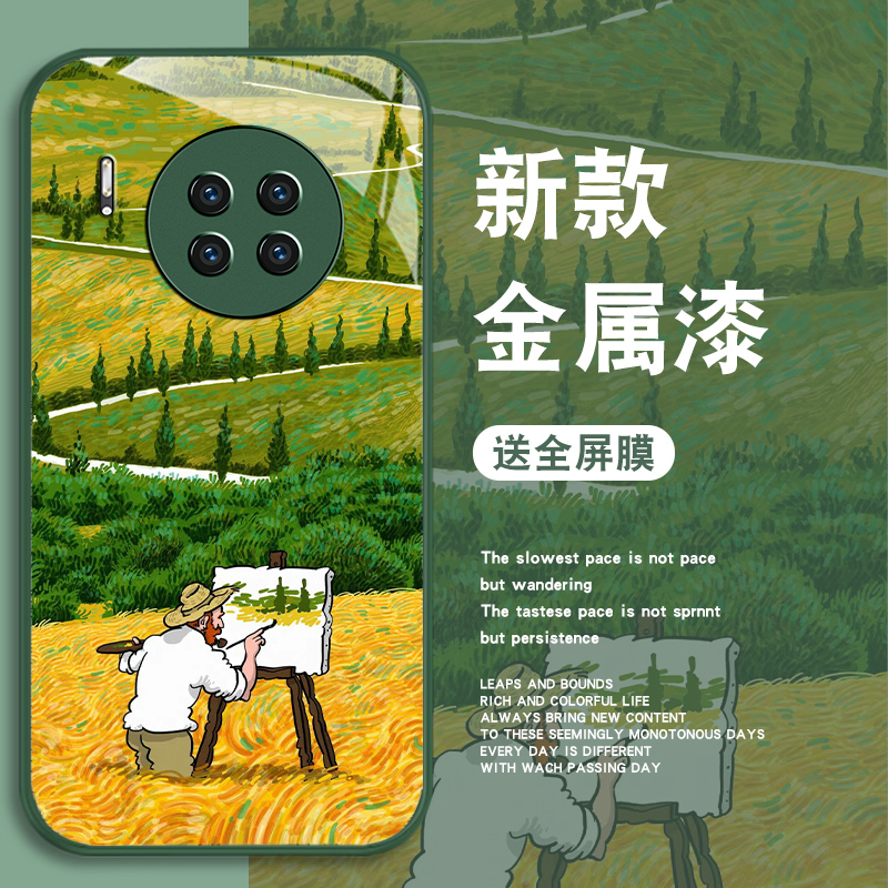 升级镜头保护 多色可选