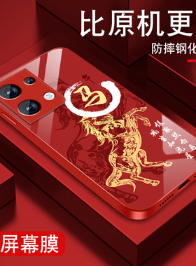 新年午马适用opporeno8手机壳男简约Reno8pro新款Rano8pro+高级感0pp0钢化玻璃opop全包防摔中国风保护套