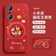 适用华为荣耀畅玩70PLUS手机壳女新年畅玩60plus新款 小马红色挂绳50m磁吸50PLUS小羊皮保护套全包卡通