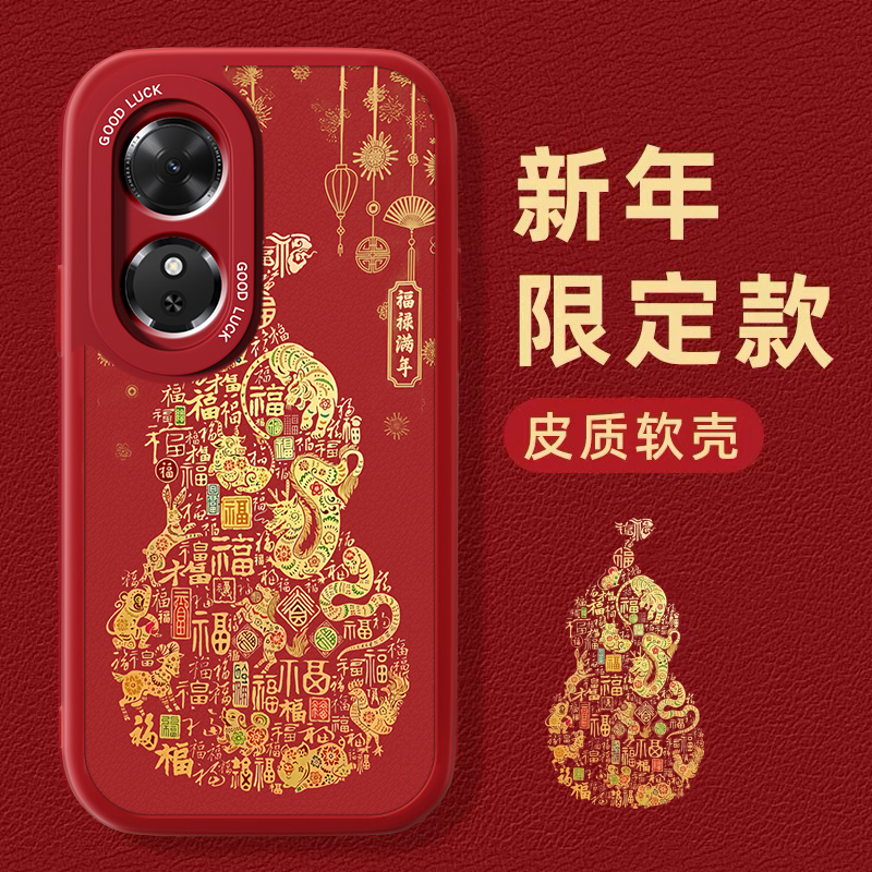 联系客服，限时买一送一