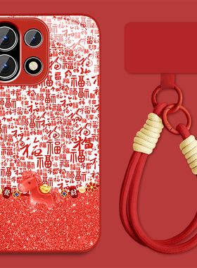 适用万福小马一加15手机壳女马年1+13t新款挂绳1+12本命年11钢化玻璃10pro保护套9r全包9pro防摔oneplus超火