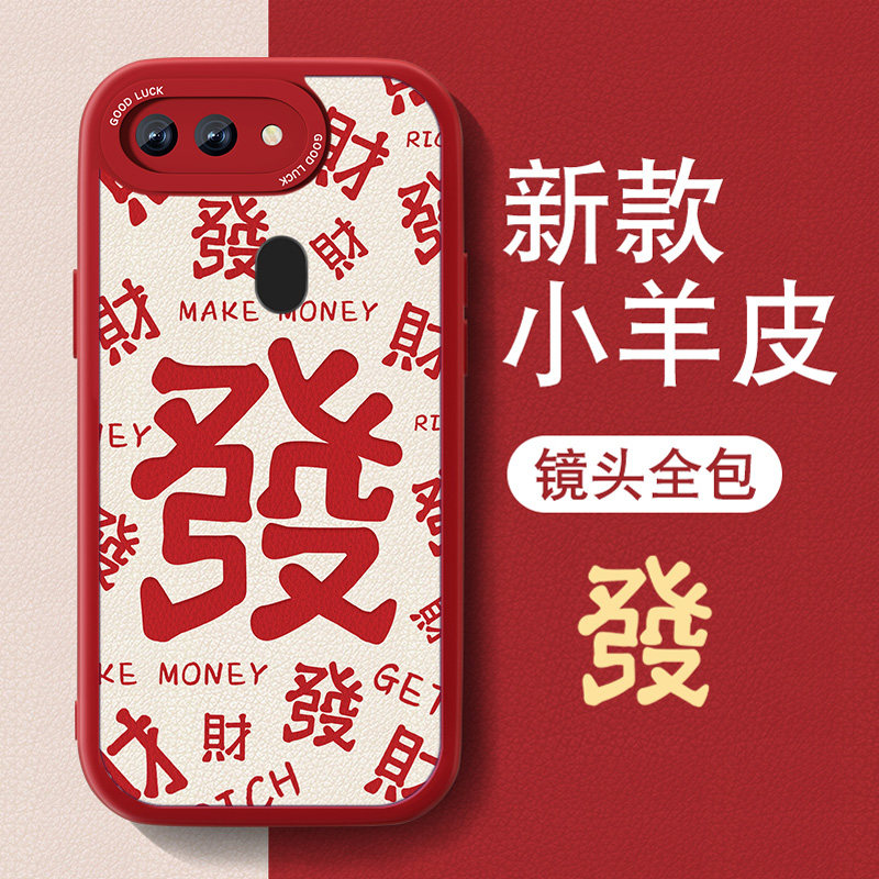 高端皮革 全包保护 买一送一