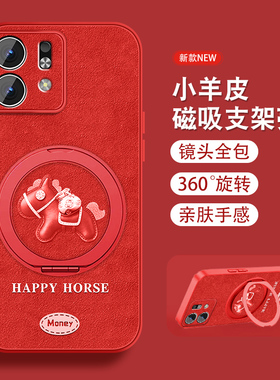 红色小马适用华为荣耀play9t手机壳女可爱honor7tpro新款挂绳play5t活力版10c小羊皮9全包nzones7pro套磁吸