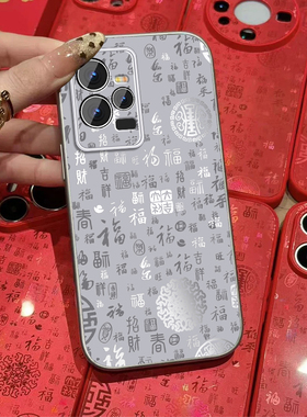 适用vivoiqoo9手机壳女新年iqoo8pro新款渐变百福挂绳马年爱酷iq007硅胶PR0保护套viv0全包防摔国潮外壳