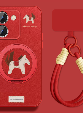 幸运小马适用vivoy78手机壳男马年y72新款红色y73sy76s本命年y78+Y78t小羊皮保护套全包防摔viv0喜庆外壳