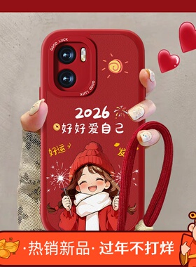 适用2026爱自己vivoy53t手机壳新款女Y33t小羊皮y51s/y52s红色y35m+马年Y55S男Y32挂绳y53s可爱y50防摔Y85套
