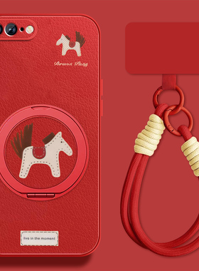 幸运小马适用苹果8plus手机壳男马年iPhone7plus新款红色ip8本命年se2三代小羊皮保护套全包防摔喜庆外壳