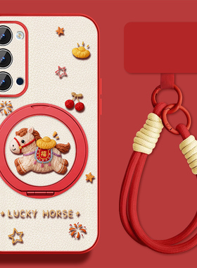 元宝小马适用opporeno4手机壳女卡通Reno3pro新款挂绳Rano4se支架小羊皮opop元气版2z全包0pp0磁吸保护套
