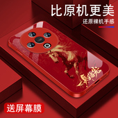 适用金马当先vivoy300pro手机壳女2026新款 国风Y300PRO 本命年y300i钢化玻璃vivi保护套全包防摔viv0超火外壳