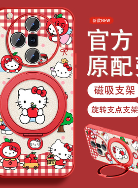 适用oppofindx7手机壳女苹果KT猫卡通x7pro新款挂绳x7ultra磁吸小羊皮0pp0保护套pr0全包防摔可爱外壳