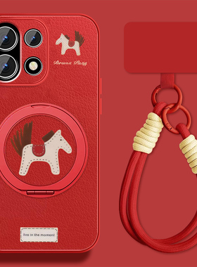 幸运小马适用一加15手机壳男马年1+13t新款红色1+12本命年11小羊皮10pro保护套9r全包9pro防摔oneplus喜庆