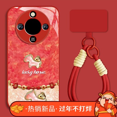 适用马上有福华为Mate80手机壳新款Meta80Pro玻璃马年保护套ProMax新年全包SGT-AL00防摔VYG男女本命年套