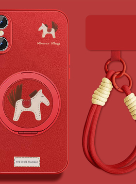 幸运小马适用苹果x手机壳男马年iPhonexsmax新款红色xr本命年xs小羊皮XR保护套全包防摔硅胶XSMAX喜庆外壳