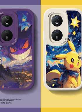 适用星空耿鬼华为荣耀畅玩50plus手机壳新款30p畅玩20小羊皮honor40plus创意卡通20pro男小众m情侣皮卡丘套