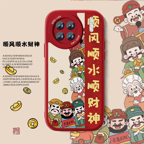 好运财神适用vivox90s手机壳新款x90pro+女小羊皮x80国风新年喜庆viv0x70por男创意vivix70t高级感防摔套