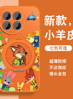 适用一加ace5手机壳女卡通1+ace5pro疯狂尼克新款挂绳ACE5至尊版oneplus磁吸小羊皮保护套全包防摔情侣外壳