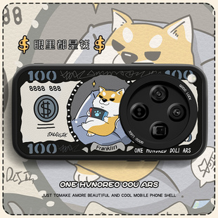 0pp0高级感十情侣男套 卡通美元 适用钞票阿柴oppofindx8ultra手机壳新款 女x7pro小羊皮fandx7卡通findx8s