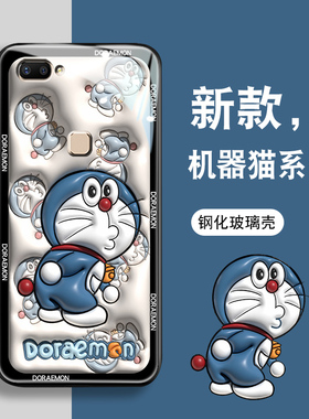 机器猫适用于vivox20plus手机壳X7新款X20男女X9PLUS钢化玻璃X6高级感X9S保护套X9SPLUS卡通防摔硅胶薄外壳