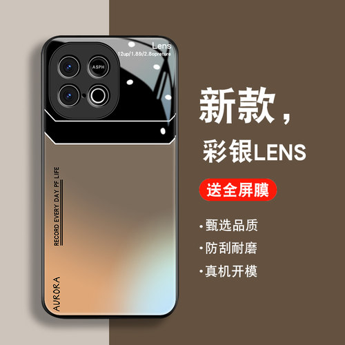 钢化玻璃背面★硅胶软边不伤机★送全屏膜