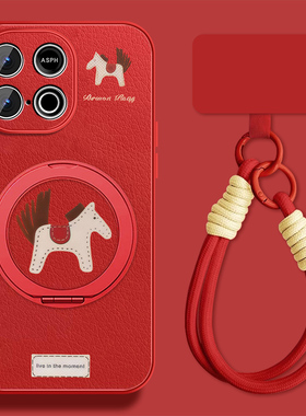 幸运小马适用iqooz10turbo手机壳男马年iqooz10turbo+新款红色z10x本命年iq00z10vivo玻璃保护套全包防摔喜庆