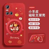 适用vivos10手机壳女新年s10pro新款 小马红色挂绳S9e磁吸S7t小羊皮保护套vivi全包T2防摔viv0s6卡通外壳