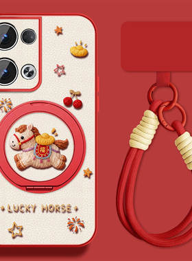 元宝小马适用opporeno13手机壳女卡通Reno13pro新款挂绳Rano13支架0pp0小羊皮opop全包pr0防摔磁吸保护套