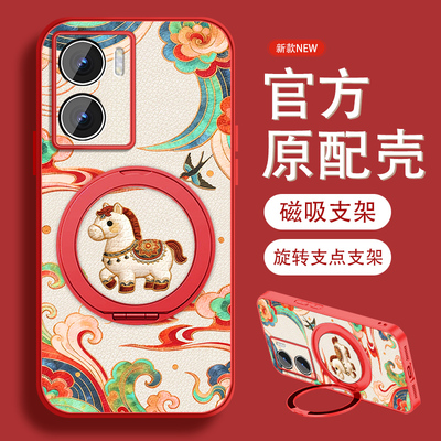 适用国风小马vivoy35+手机壳女卡通y35m+新款挂绳y55t新年y52s小羊皮全包y30t1版防摔y33s保护套y31s磁吸