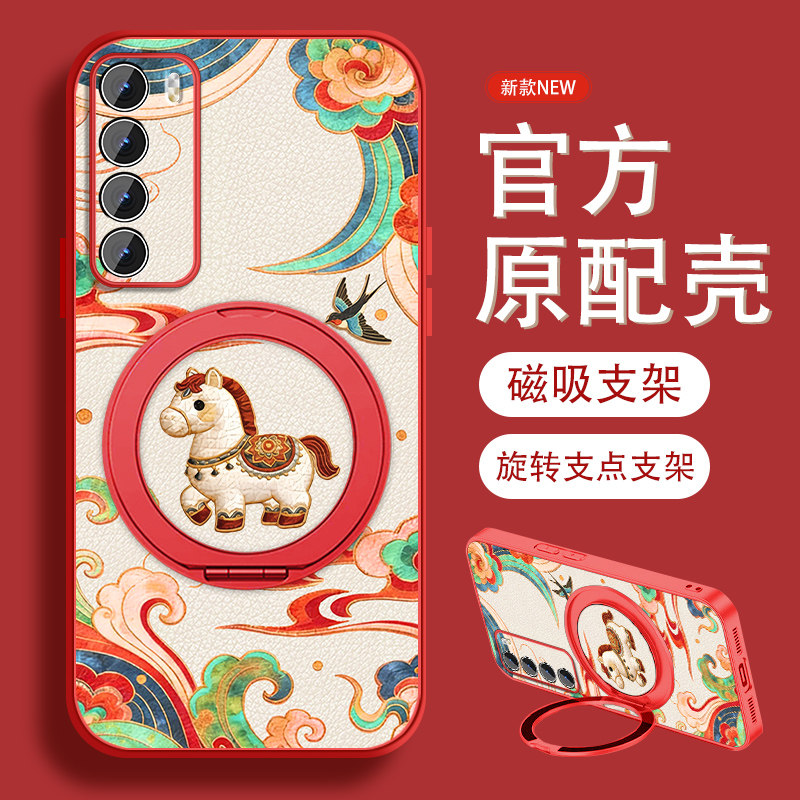 适用国风小马华为nova7手机壳女卡通nova7pro新款挂绳7se乐活版新年por小羊皮保护套全包防摔nowa磁吸,3C数码配件,手机保护套/壳,淘宝优惠券,粉丝福利购,淘宝优惠卷