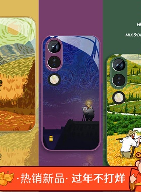 适用印象梵高荣耀畅玩50plus手机壳男60新款m华为40油画30p钢化玻璃麦芒20情侣play7tpro女全包5活力版防摔