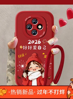 适用2026爱自己oppoA6pro手机壳新款a6i女小羊皮红色pr0马年a6GT全包挂绳0pp0A6可爱opop防摔男喜庆套