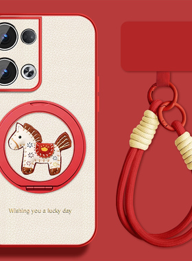 发财小马适用opporeno13手机壳女可爱Reno13pro新款挂绳Rano13支架0pp0小羊皮opop全包pr0防摔磁吸保护套