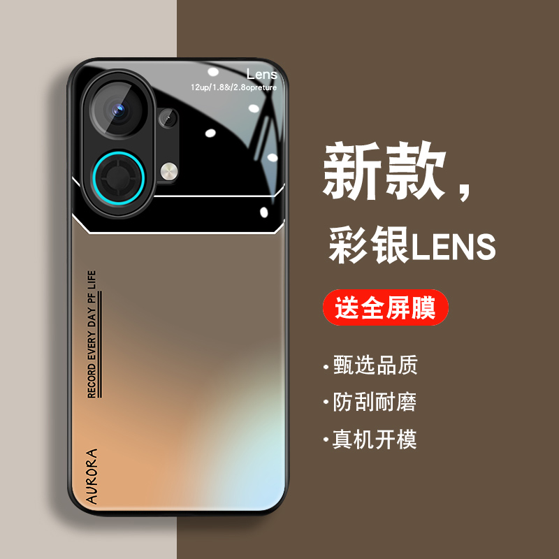 钢化玻璃背面★硅胶软边不伤机★送全屏膜