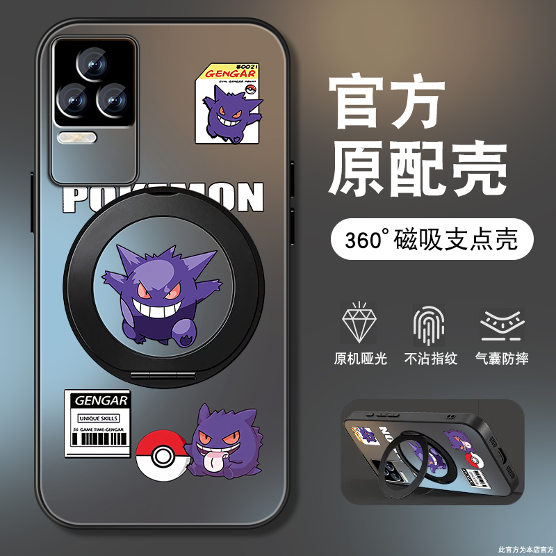 肤感磨砂★不沾指纹★耐磨耐脏