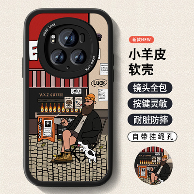 胡子大叔适用荣耀Magic6手机壳megic6Pro新款华为小羊皮mgaic情侣魔术6全包防摔migac男女por卡通套