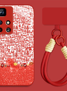 适用万福小马红米note11手机壳女马年RedmiNote11pro新款挂绳+本命年Note11por玻璃保护套全包防摔超火外壳