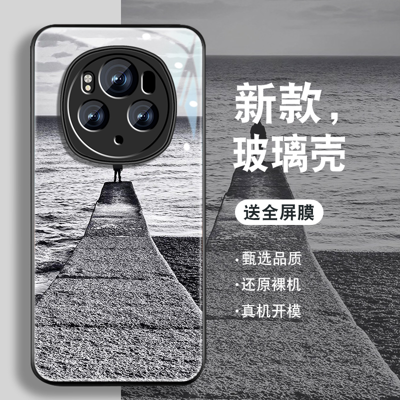 钢化玻璃背面★硅胶软边不伤机★送全屏膜