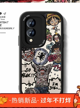 路飞索隆适用vivoy31s手机壳新款女小羊皮y30标准版y20男Y5s动漫y33t创意y17/y32日韩u3x卡通趣味y10防摔套