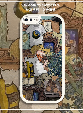 梵高画室适用苹果7plus手机壳新款小羊皮iPhone6splus创意的小众3代油画苹果8镜头se2全包三防摔女6puls男套