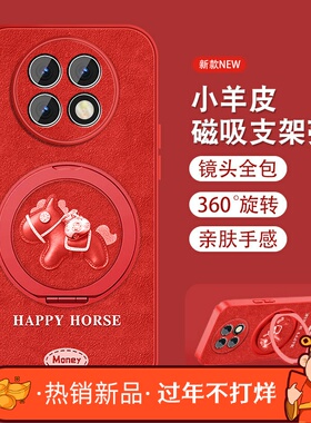 红色小马适用红米note9手机壳女可爱RedmiNote9pro新款挂绳+支架Note9por小羊皮5g保护套全包防摔磁吸外壳