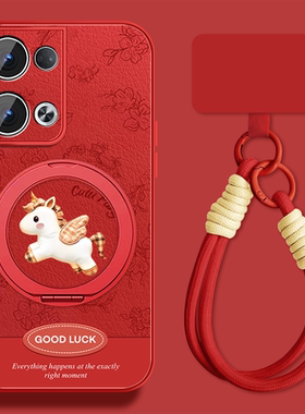 好运小马适用opporeno13手机壳女可爱Reno13pro新款挂绳Rano13新年0pp0小羊皮opop全包pr0防摔磁吸保护套